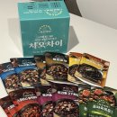 [요리/제품] 차오차이 중화미식의 강좌! 동파육소스, 짜장소스 후기ㅣ동파육 초간단레시피ㅣ제품후기