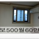 동경공인중개사사무소 이미지