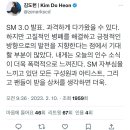 하이브의 SM 인수에 대한 한대음 선정위원 김도헌 평론가 반응.JPG 이미지