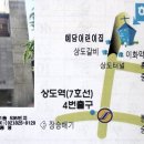 하나교회 찾아 오시는 길 이미지