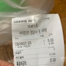 리틀 아메리카 | 안양 피자 재주문[리틀아메리카피자]뉴욕 스타일 피자 쿠팡이츠 배달 맛집