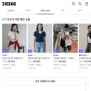 지그재그 - 결합 | 지그재그, 개인화 추천 기반 쇼핑 플랫폼 기술 리뷰