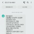 월계평생건강관리센터 이미지