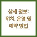 스톤 캠핑장 티스토리