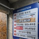 범노래타운