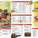 서가앤쿡 영종하늘도시점 네이버블로그