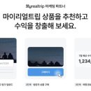 마케팅파트너 이미지