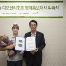 박성원프로