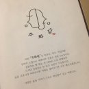 주화담