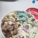 (맛집소개) 베스킨라빈스