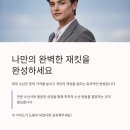 연출옷수선