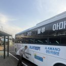 블루라인카정비 | 제주도 렌트카 업체 블루라인 추천, 셔틀버스 위치, 이용 후기