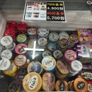 아이스크림샵마트 조촌점 이미지