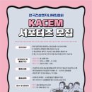 한국건설