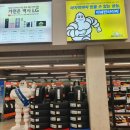 코스트코 세종점 이미지