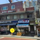 파리바게트(성동금호점) 이미지