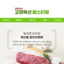 고양축산 이미지