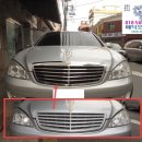 S 500 2007년 oem 그릴및 윈도우 와이퍼 브러쉬 신품 교환 w221 전기 s350 s400 s550 s600 s63 s65 이미지