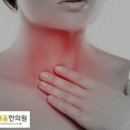 365채움한의원 이미지