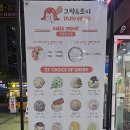 그릭앤조이 이미지