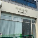 마녀금빵 이미지