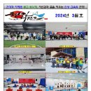 현진태권도 이미지