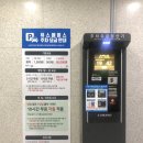 토속상황삼계탕 | 판교 유스페이스 맛집 추천, 점심 회식 장소로 좋은 토속상황삼계탕 내돈내산 리뷰