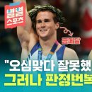 금메달짐 이미지