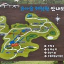 양평 유아숲체험원 이미지