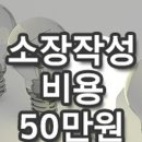 법률사무소예닮