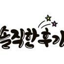 우리끼리키즈카페꿈꾸는마을천안