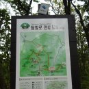 2016년 평창 진부 진고개에서 "동대산" 상원사&천년의숲 단풍산행(42주차) 이미지