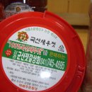 군산젓갈상회 이미지