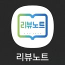 화화 네일 | 리뷰노트ㅣ약 1개월, 협찬경력 9번 블로거 후기