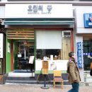 베이커리 오월의종 네이버블로그
