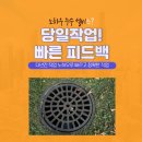 충남정화조 이미지