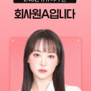 회사원 | <탈잉> 회사원A 유튜브 비법서 후기