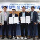 (주)은하수산 뉴스파고