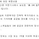 지엘엔텍