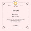 미스터카프라자 | 2025년 03월 이야기