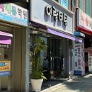 이랑비탈2