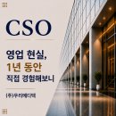 (주)우리메디텍 네이버블로그