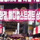 태화 공인중개사사무소 이미지