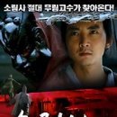 팔방 이미지