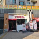 짬뽕생각 - 충주시 첨단산업로 192-3 | 위례 맛집 중국집 얼큰한 짬뽕이 생각날 때 찾게 되는 짬뽕관 후기