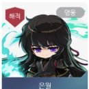 메이플 이미지