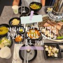 흑돈 1931 이미지
