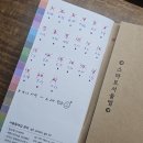 두바퀴쉼터 | 서울둘레길 완주 후기 : 1코스 수락산코스 끝으로 156.5km 마무리