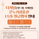 온누리축산 이미지