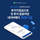 어니스트 이미지